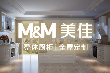 美佳全屋定制