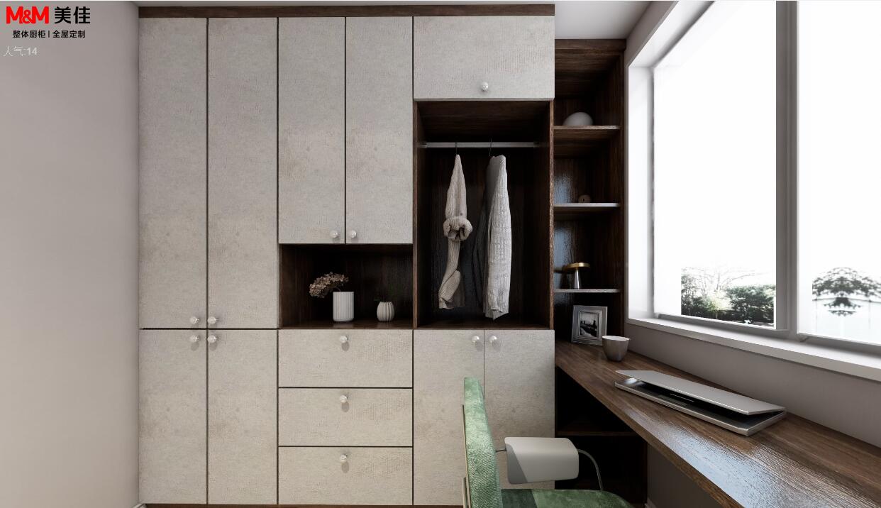 美佳全屋定制