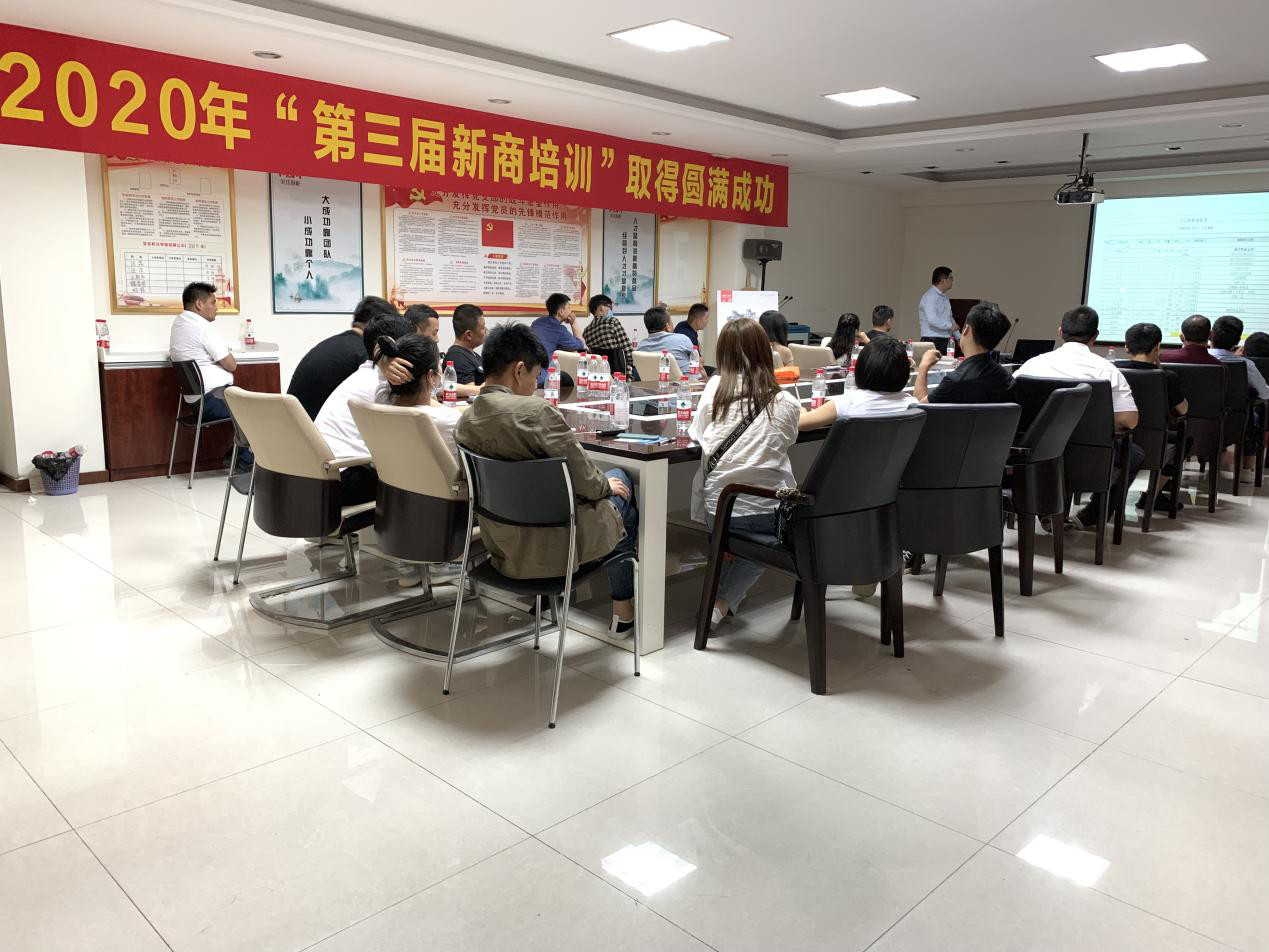 2020美佳第三届新商培训现场 2020美佳第三届新商培训现场
