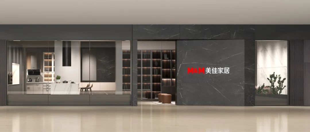 美佳家居合肥望湖店