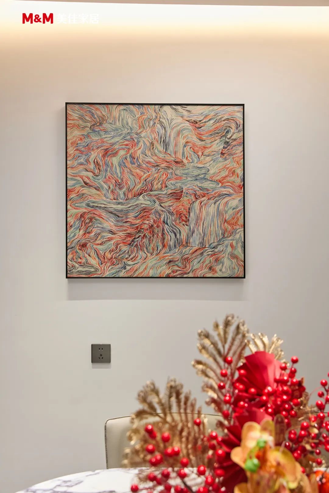 美佳家居意式极简风格